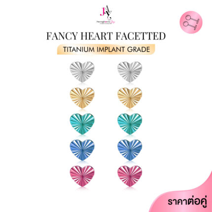 Fancy Heart Facetted Plain Titanium Flat back (ราคาต่อคู่)(Pair)