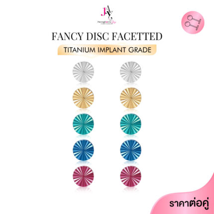 Fancy Disc Facetted Plain Titanium Flat back (ราคาต่อคู่)(Pair)