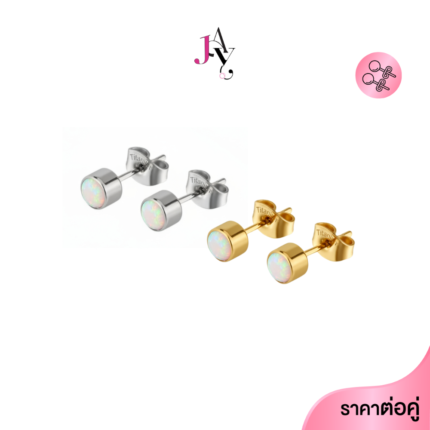 Bezel Opal /Titanium butterfly backing แป้นผีเสื้อ เกรดการแพทย์(ราคาต่อคู่)(Pair)