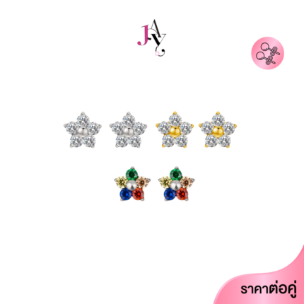 Flower CZ 5 Petal /Titanium butterfly backing แป้นผีเสื้อ เกรดการแพทย์(ราคาต่อคู่)(Pair)