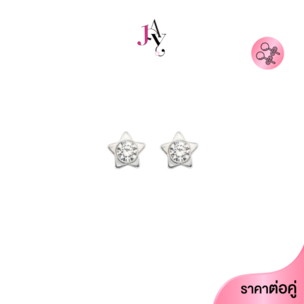 Tiny Star CZ /Titanium butterfly backing แป้นผีเสื้อ เกรดการแพทย์(ราคาต่อคู่)(Pair)