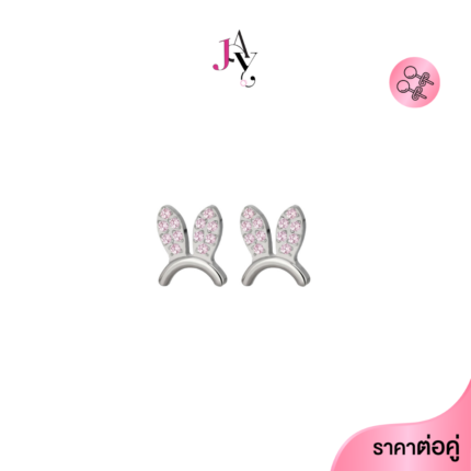 Bunny Ear CZ /Titanium butterfly backing แป้นผีเสื้อ เกรดการแพทย์(ราคาต่อคู่)(Pair)