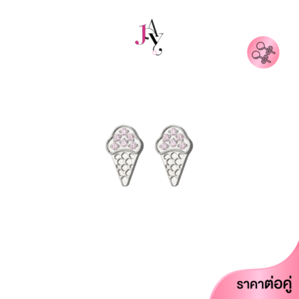 Ice Cream CZ /Titanium butterfly backing แป้นผีเสื้อ เกรดการแพทย์(ราคาต่อคู่)(Pair)