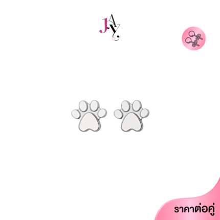 Dog Paw Plain /Titanium butterfly backing แป้นผีเสื้อ เกรดการแพทย์(ราคาต่อคู่)(Pair)