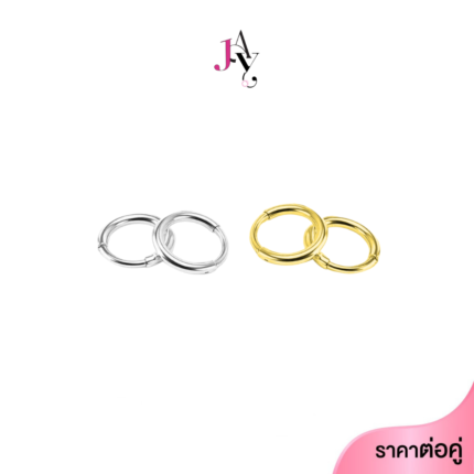 Pair of Clicker Plain Hoop ห่วงล๊อคไททาเนียม Titanium G23 เกรดการแพทย์ (ราคาต่อคู่)(Pair)